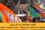 কলকাতায় বায়ু দূষণের জন্যও দায়ী তৃণমূল! - শুভেন্দুর পোস্টে হাসির রোল সোশ্যাল মিডিয়ায়