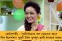 টেট উত্তীর্ণদের জন্য সুখবর - আগামী এক সপ্তাহের মধ্যেই নিয়োগ পাচ্ছেন ৭৩৮ জন, জারি বিজ্ঞপ্তি