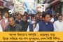 কালিম্পংয়ে মাটি চাপা পড়ে মর্মান্তিক মৃত্যু ২ শ্রমিকের - গাফিলতির অভিযোগ রেলের বিরুদ্ধে