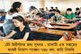 মেয়েদের বিয়ের বয়স বৃদ্ধির প্রস্তাবে তুমুল বিরোধিতা - সিদ্ধান্ত বদলাতে পারে মোদী সরকার