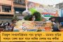 বাংলার মুকুটে নয়া পালক - এবার ১০ কোটি টিকাকরণের মাইলফলক ছুঁল মমতার রাজ্য