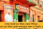 ৩৭ হাজার ভোটের ব্যবধান - প্রতিপক্ষকে উড়িয়ে দিয়ে ১০৯ নম্বর ওয়ার্ডে জয় হাসিল তৃণমূলের অনন্যার
