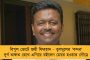 শীতের গর্ভেই মৃত্যু হল শরৎ-এর! – প্রয়াত চিরসংযত ও চিরপ্রস্তুত কবি শরৎকুমার মুখোপাধ্যায়