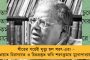বাংলার বিলুপ্তপ্রায় গাছ রক্ষা করতে বদ্ধপরিকর রাজ্য বনদপ্তর - সহযোগিতার জাপানি প্রযুক্তি