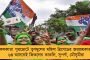 সাড়ে ৬ হাজারের ব্যবধানে জিতলেন মমতার ভ্রাতৃবধূ কাজরী - বললেন, 'বিরোধীদের অপপ্রচারের জবাব'