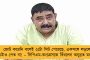 আফস্পা প্রত্যাহার করুক, ক্ষমা চাক কেন্দ্র – প্রস্তাব পাশ নাগাল্যান্ড বিধানসভায়