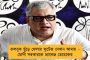 কলকাতা পুরভোটের ফলাফল - ফুটে উঠল বঙ্গ বিজেপির সংগঠনের দুর্দশা