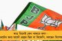 নাতনিকে কাঁধে নিয়ে নাচলেন ফিরহাদ - দল ও নিজের জয়ের আনন্দ ভাগ করে নিলেন পরিবারের সঙ্গে