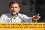 মালদার পর কোচবিহার - বিএসএফের গুলিতে ফের মৃত্যু একজনের