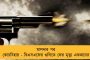 উনি হতাশ এবং ব্যর্থ, মেয়াদ বাড়ানোর দরবার করতেই দিল্লী গিয়েছেন - ধনকরের 'শাহী' বৈঠক নিয়ে কটাক্ষ সৌগতর
