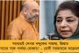 আধার-ভোটার আইডি সংযুক্তি - ঘুরপথে এনআরসি'র চক্রান্ত করছে মোদী সরকার? উঠছে প্রশ্ন