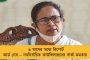 কোচবিহারের পুকুর থেকে মিলল মুখ্যমন্ত্রীর নিরাপত্তারক্ষীদের পিস্তল! - উদ্ধার করল পুলিশ
