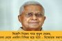 দুঃস্বপ্ন! - করোনার হানায় জর্জরিত রিয়াল মাদ্রিদ শিবির, দুশ্চিন্তায় বার্সারও