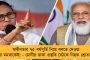 'তখন সৌরভের পাশে ছিলাম, ওরও উচিত ছিল বিরাটের পাশে দাঁড়ানো' - জানালেন কীর্তি আজাদ