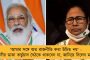 বড়দিনে কলকাতায় আরও দু'টি আয়োজন রাজ্য সরকারের - শুরু হচ্ছে বাংলা সঙ্গীত মেলা ও বিশ্ববাংলা লোকসংস্কৃতি উৎসব
