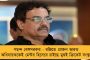 উত্তরবঙ্গ কৃষি বিশ্ববিদ্যালয়ে সরাসরি নিয়োগ - যোগ্যতা অষ্টম শ্রেণি পাশ, ৩০ ডিসেম্বর ইন্টারভিউ, জেনে নিন