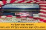 স্বচ্ছ প্রশাসনের লক্ষ্যে লোকায়ুক্ত নিয়োগ করছে রাজ্য – সোমবারের বৈঠকে থাকবেন মমতাও