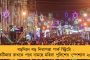 ওমিক্রন আতঙ্কের মধ্যেই স্বস্তি দেশের কোভিড গ্রাফে - দৈনিক আক্রান্ত নামল ৬ হাজারে, ২৪ ঘন্টায় মৃত্যু কমে ৩৭৪