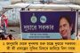 বালির ছায়া পিংলায় - ৫ বছরের ছেলেকে টিউশন পড়তে নিয়ে গিয়ে উধাও গৃহবধূ, চাঞ্চল্য এলাকায়