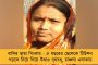 তৃণমূলে যোগ দিলেন বিনয় তামাং – জিটিএ নির্বাচনের আগে পাহাড়ে শক্তিবৃদ্ধি জোড়াফুলের