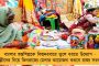 মমতা বন্দ্যোপাধ্যায়ের স্পষ্ট নির্দেশ - পুরভোট শেষ হতেই শহর থেকে প্রচার বর্জ্য সরাতে তৎপর তৃণমূল