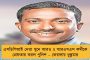 মেসিদের পয়েন্ট নষ্ট! - ম্যাচের চার মিনিটে দলকে এগিয়ে দিলেন বেঞ্জেমা