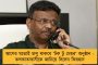ওমিক্রন আতঙ্কে ভোট পিছোবে যোগী রাজ্যে? - পরিস্থিতি খতিয়ে দেখে সিদ্ধান্ত নেবে কমিশন, জানালেন মুখ্য নির্বাচন কমিশনার