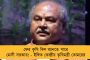 ইনকাম ট্যাক্সের ইতিহাসে সবচেয়ে বেশি নোট উদ্ধার! - এখনও তল্লাশি চলছে যোগী রাজ্যের সেই ব্যবসায়ীর বাড়িতে