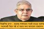 শেষ হল টানা ৬ দিনের জীবনযুদ্ধ - মৃত উস্তির গুলিবিদ্ধ যুব তৃণমূল নেতা, গ্রেফতার ৭