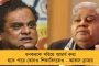 নবান্নের উদ্যোগে বড়দিনেই খুলে গেল ডেল্টা জুটমিল - বেচারামের মধ্যস্থতায় কাজ ফিরে পেলেন ৩২০০ শ্রমিক