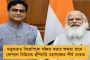 ফের প্রকাশ্যে বিজেপির গোষ্ঠীকোন্দল - বিজেপির পঞ্চায়েত সদস্যাকে মারধর করে কাঠগড়ায় দলেরই বিধায়ক