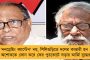 ২০১৫ সালের মতো হাওড়ার ৬৬ ওয়ার্ডে পুরভোট হোক - বালিকে আলাদা করতে নারাজ রাজ্যপাল