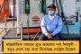 গোর্খাদের মৃত্যুতেও শোকপ্রকাশ করেনি, কেবল পাহাড়ে এসে ভোট নিয়েছে বিজেপি – তোপ বিনয়ের