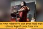 আন্তর্জাতিক বাজারে ক্রুড অয়েলের দাম নিম্নমুখী – তবুও দেশে চড়া দামে বিকোচ্ছে পেট্রোল-ডিজেল