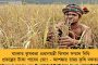 উত্তরাখণ্ডের ভীমতালে বাঙালি পর্যটকদের নৌকাডুবি - মৃত্যুর মুখ থেকে বেঁচে ফিরল দুর্গাপুরের পরিবার
