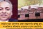 বাংলার অনূর্ধ্ব-২০ দাবা প্রতিযোগিতায় চ্যাম্পিয়ন বৃষ্টি, সংকেত - পেলেন জাতীয় স্তরে প্রতিনিধিত্বের সুযোগ
