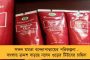 অসুস্থতার জন্য জামিন পেয়ে ক্রিকেট খেলছেন সাধ্বী প্রজ্ঞা - চোখ কপালে নেটিজেনদের, শুরু বিতর্কের ঝড়