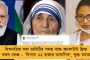 আবহাওয়ার খামখেয়ালিপনায় সফরসূচিতে বদল – মঙ্গলবারই গঙ্গাসাগর যাচ্ছেন মমতা