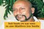 ২২ জানুয়ারি রাজ্যের চার পুরসভায় ভোট, ঘোষণা কমিশনের - ঝুলেই রইল হাওড়ার ভাগ্য
