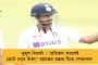 লক্ষ্য বাংলার গ্রামীণ এলাকায় কর্মসংস্থান - 'জীবন হাব' কর্মসূচী শুরু করতে চলেছে রাজ্য সরকার