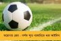 গঙ্গাসাগর মেলায় ১০৫০ সিসিটিভ-২০ ড্রোনে নজরদাবি, মিলবে বাড়তি বাস-ট্রেন – ঘোষণা মমতার