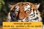 রাতে কার্ফু চাপিয়ে দিনের বেলায় লাখ লাখ লোকের সভা! – যোগীকে কটাক্ষ বিজেপি সাংসদ বরুণের