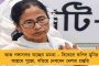 নতুন বছরে প্রথম ৪ দিন বন্ধ বেলুড় মঠ! - ওমিক্রন উদ্বেগে সিদ্ধান্ত কর্তৃপক্ষের