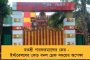 দিল্লীতে চিকিৎসকদের আন্দোলনে যোগ দিলেন এইমসের ডাক্তাররাও – মিছিলে বাধা, ভাঙচুর গাড়ি
