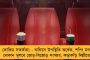টানটান ম্যাচে লড়াকু জয় - আফগানিস্তানকে ৪ উইকেটে হারিয়ে অনূর্ধ্ব-১৯ এশিয়া কাপের সেমিফাইনালে ভারত