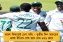 ১৫ লক্ষ টাকা পর্যন্ত দুর্নীতি হলে ঠিক আছে – বিজেপি সাংসদের মন্তব্যে তুঙ্গে বিতর্ক