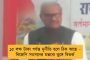 ইস্টবেঙ্গল কোচের পদ থেকে বিদায় দিয়াজের! - সরে গিয়েছেন ব্যর্থতার দায়ভার নিয়ে, নতুন কোচের সন্ধান শুরু