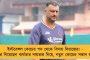১৫ লক্ষ টাকা পর্যন্ত দুর্নীতি হলে ঠিক আছে – বিজেপি সাংসদের মন্তব্যে তুঙ্গে বিতর্ক
