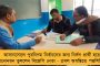 'কোভিডে মৃতদের ভাসিয়ে গঙ্গাগামী মেট্রোয় সওয়ার মোদী' - উত্তরপ্রদেশের প্রচার নিয়ে টুইটে কটাক্ষ তৃণমূলের