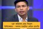 বছরের শেষ দিন বসছে জিএসটি কাউন্সিলের বৈঠক - সংশোধিত রেট নিয়ে আলোচনার সম্ভাবনা